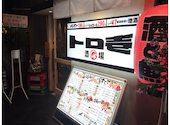 トロ壱 天神店: 藤パンさんの2026年03月19日の3枚目の投稿写真