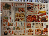 とりいちず池袋東口店: ゆうちゃんさんの2024年10月08日の2枚目の投稿写真