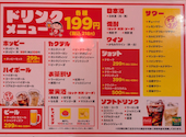 均タロー!上野店: 西川口のきよちゃんさんの2025年04月09日の2枚目の投稿写真