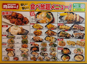 均タロー!上野店: 西川口のきよちゃんさんの2025年04月09日の3枚目の投稿写真