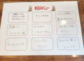 笑みごはん: みおさんの2024年09月27日の2枚目の投稿写真