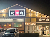焼肉ウエスト大津バイパス店: FOWLERさんの2025年12月の1枚目の投稿写真