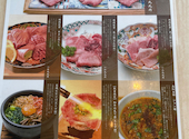 焼肉 すご六: らすもえさんの2026年02月01日の2枚目の投稿写真