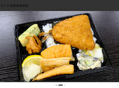 磯丸水産 西鉄久留米店: kazuさんの2026年07月06日の1枚目の投稿写真