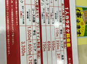 ビッグエコー BIG ECHO 福島南バイパス店: のりこさんの2026年07月07日の1枚目の投稿写真