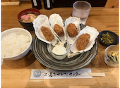 江ノ島おさかなセンター: shinoさんの2026年09月13日の1枚目の投稿写真