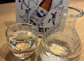 和音 スタジアム横バル街店 BASEGATE横浜関内: なるてぃさんの2026年03月28日の2枚目の投稿写真