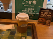 フレッシュネスバーガー 自由が丘店: yugami29さんの2020年11月03日の1枚目の投稿写真
