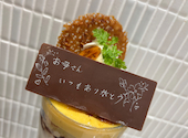 ANZU CAFE アンズカフェ: めいがすさんの2026年05月18日の3枚目の投稿写真