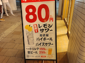 とりいちず 那覇松山店: はっちゃんさんの2025年01月23日の2枚目の投稿写真