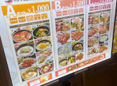 韓国料理 KollaBo コラボ ルミネエスト新宿店: sさんの2026年06月22日の2枚目の投稿写真