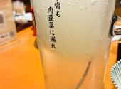 大衆食堂 安べゑ 国領店: しんgenさんの2026年08月14日の1枚目の投稿写真