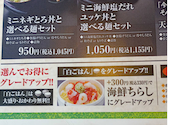 ごちそう村 高砂店: よっちゃんさんの2026年08月10日の2枚目の投稿写真