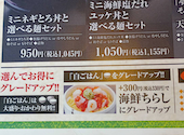 ごちそう村 高砂店: よっちゃんさんの2026年09月16日の2枚目の投稿写真