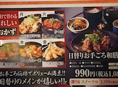 ごちそう村 高砂店: よっちゃんさんの2026年09月24日の1枚目の投稿写真