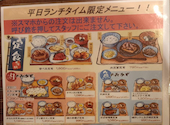 大衆食堂 安べゑ 加古川駅南口店: よっちゃんさんの2026年04月の1枚目の投稿写真