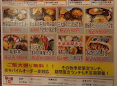 大衆食堂 安べゑ 加古川駅南口店: よっちゃんさんの2026年04月30日の2枚目の投稿写真