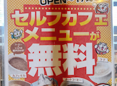 うまいもん横丁 高砂店: よっちゃんさんの2026年05月29日の1枚目の投稿写真