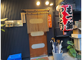 居酒屋 おやじ: ユウさんさんの2026年04月20日の2枚目の投稿写真