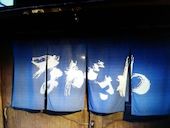 番屋ながさわ: 退会済みユーザーさんの2017年02月25日の1枚目の投稿写真