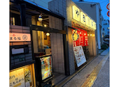 白金ホルモン まる福: yoshiさんの2026年05月06日の1枚目の投稿写真