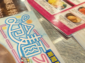 韓豚屋 浜松町店: ヨッシーさんの2026年07月24日の1枚目の投稿写真