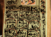 津軽の酒処 わたみ: みきこさんの2024年12月06日の3枚目の投稿写真
