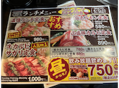 岩見沢精肉卸直営 牛乃家 本店: なおさんの2026年01月17日の2枚目の投稿写真