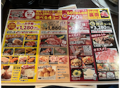 岩見沢精肉卸直営 牛乃家 本店: なおさんの2026年01月17日の3枚目の投稿写真