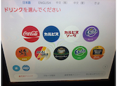 安安 札幌東区役所前店: なおさんの2026年05月16日の1枚目の投稿写真