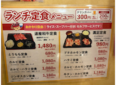 安安 札幌東区役所前店: なおさんの2026年06月01日の1枚目の投稿写真