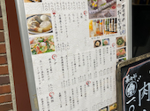 菜々や ジョイナステラス二俣川店: のんさんの2026年04月14日の2枚目の投稿写真