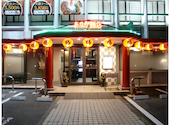 あたか飯店　浜大津店: hirokun777さんの2025年10月の1枚目の投稿写真