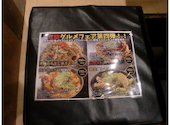 お好み焼 もんじゃ焼 ももたろう 伏見桃山店: hirokun777さんの2025年12月06日の2枚目の投稿写真
