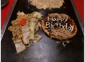 お好み焼 もんじゃ焼 ももたろう 伏見桃山店: hirokun777さんの2026年09月02日の1枚目の投稿写真