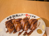 酔っ手羽 金沢駅前店: SPさんの2026年09月02日の1枚目の投稿写真