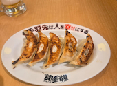 酔っ手羽 金沢駅前店: SPさんの2026年09月02日の2枚目の投稿写真