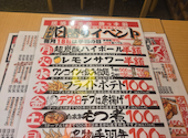 酔っ手羽 金沢駅前店: SPさんの2026年09月02日の3枚目の投稿写真