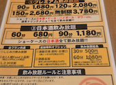 トロ壱 金沢駅前店: SPさんの2026年09月02日の1枚目の投稿写真
