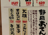 アカマル屋鮮魚店 大宮すずらん通り店: ミクさんの2026年09月10日の2枚目の投稿写真