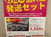 松尾ジンギスカン 滝川本店: ひでさんさんの2025年08月25日の2枚目の投稿写真