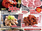 国産牛焼肉　あみやき亭　三河安城箕輪店: ラピさんの2026年04月の1枚目の投稿写真