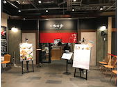 目白旬香亭 丸の内店: ウッチーさんの2026年05月30日の2枚目の投稿写真