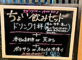 ゆうや裏横 横浜アソビル店: Mariさんの2026年05月02日の2枚目の投稿写真