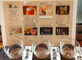 島唄居酒屋 喜山 kiyama: ユフィさんの2025年02月10日の1枚目の投稿写真