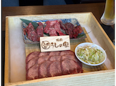 焼肉 うしの家 岡崎店: あやかさんの2026年05月19日の1枚目の投稿写真