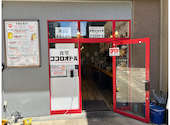 食堂ココロオドル 六甲道店: トシオさんの2026年05月25日の3枚目の投稿写真