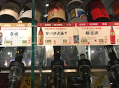 九州うまいもんと焼酎 芋蔵 銀座店: ドーガミさんの2026年01月21日の1枚目の投稿写真