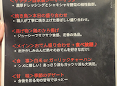 焼鳥×おでん 食べ飲み放題 個室居酒屋 安吉酒場 新宿東口ゴジラ横店: むらさきさんの2026年04月の1枚目の投稿写真