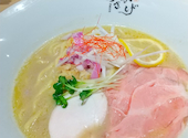 東京鶏白湯ラーメン ゆきかげ 浅草本店: さくらさんの2025年12月20日の1枚目の投稿写真